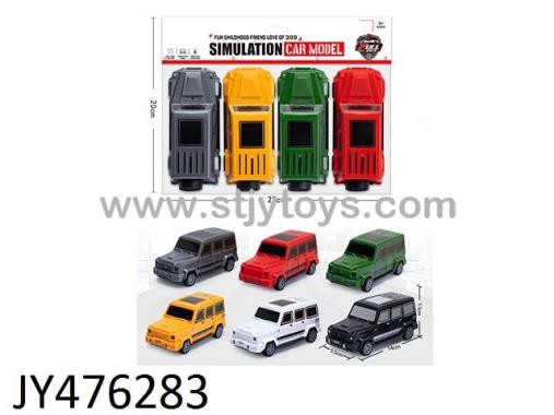Products Image