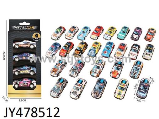 Products Image