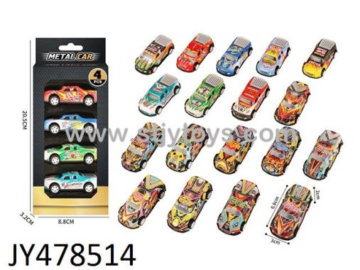 Products Image
