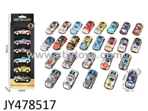 Products Image