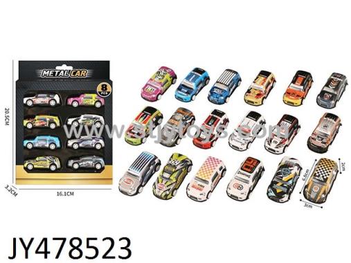Products Image