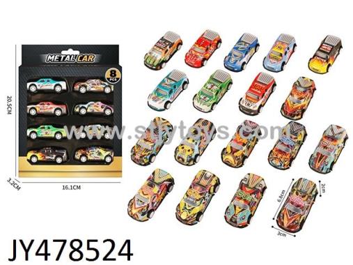 Products Image