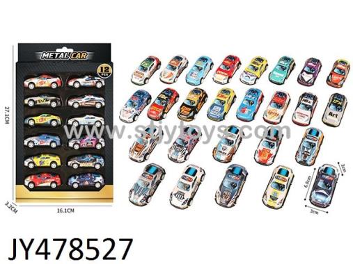 Products Image