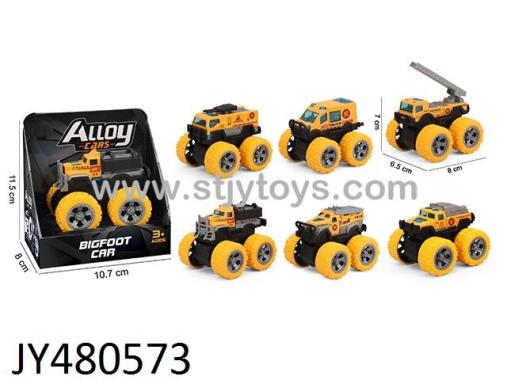Products Image