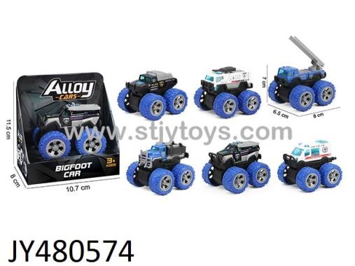 Products Image