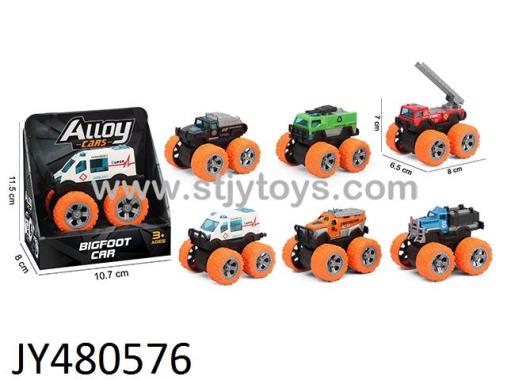 Products Image