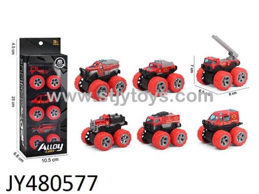 Products Image