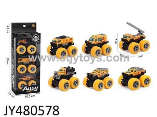 Products Image