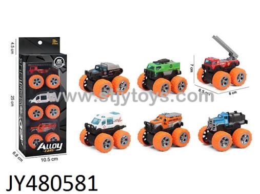 Products Image