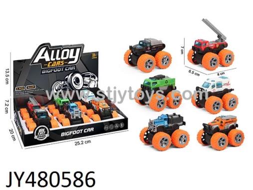 Products Image
