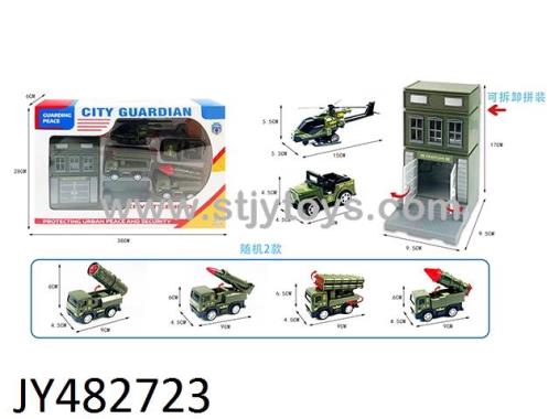Products Image