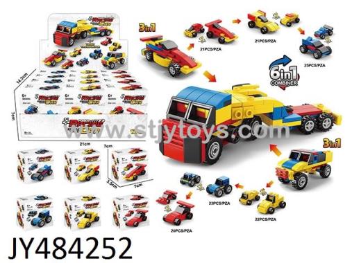 Products Image