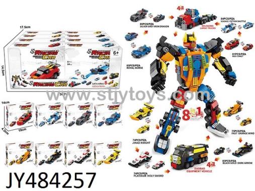 Products Image