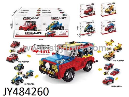 Products Image