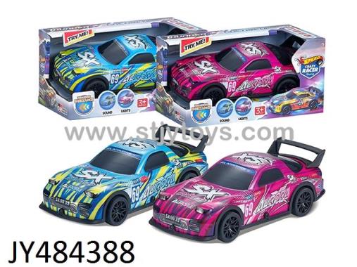 Products Image