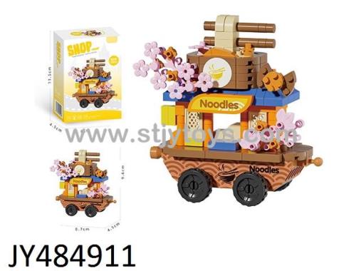 Products Image