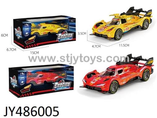 Products Image