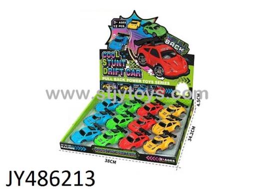 Products Image