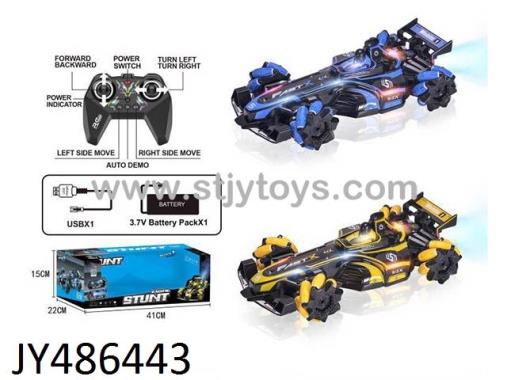 Products Image