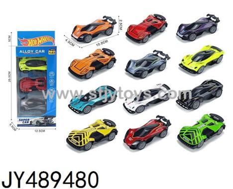 Products Image