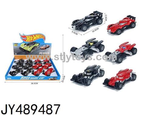 Products Image