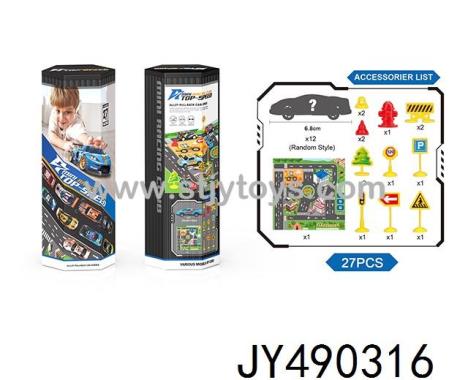 Products Image