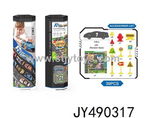 Products Image