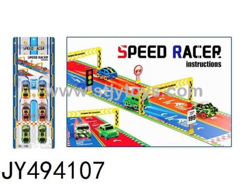 Products Image