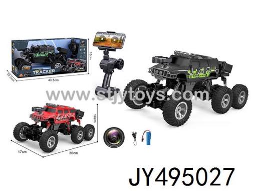 Products Image