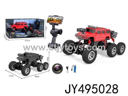 Products Image