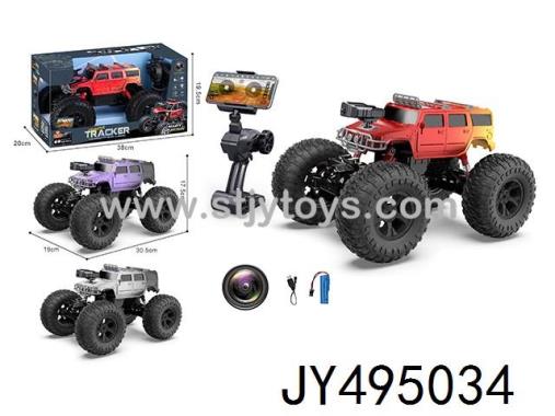 Products Image