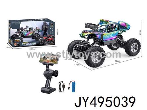 Products Image
