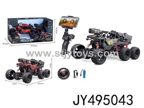 Products Image