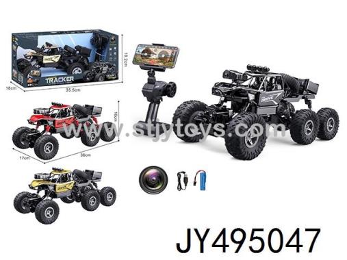Products Image