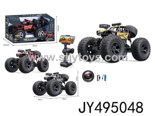 Products Image