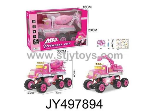 Products Image