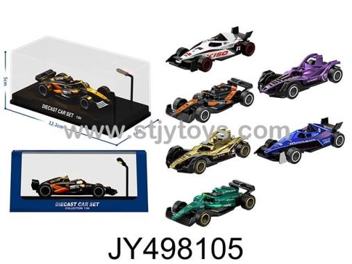Products Image