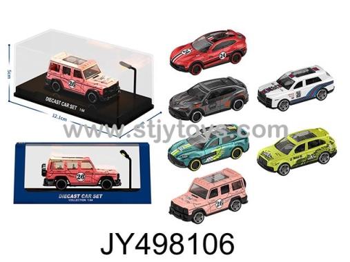 Products Image