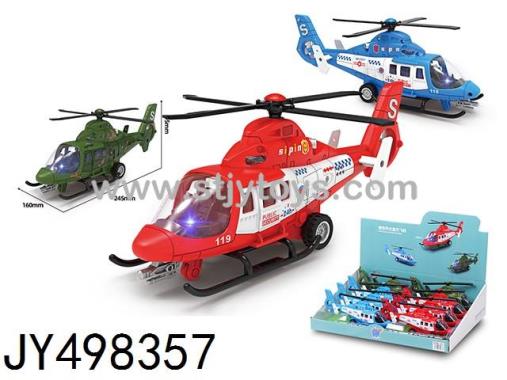 Products Image