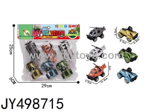 Products Image