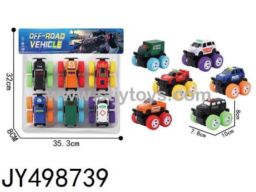 Products Image