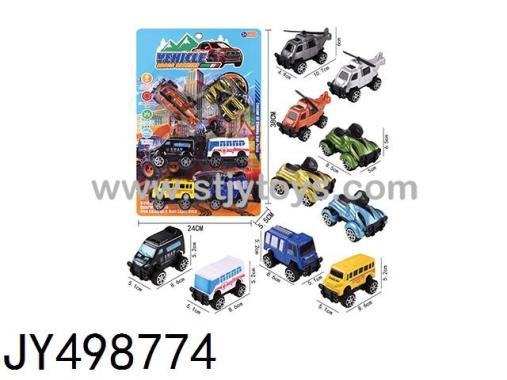 Products Image