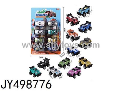 Products Image