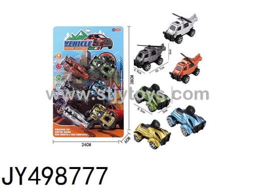 Products Image