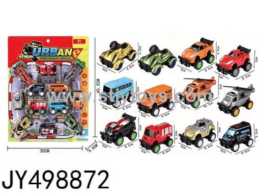 Products Image