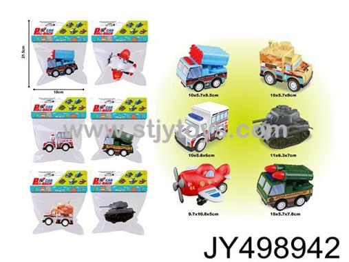 Products Image