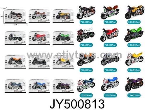 Products Image