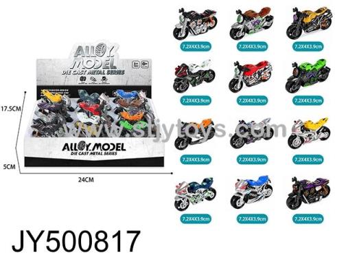 Products Image