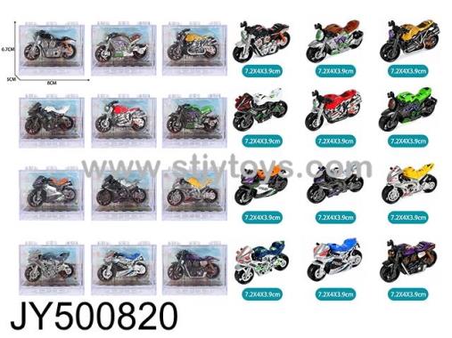 Products Image
