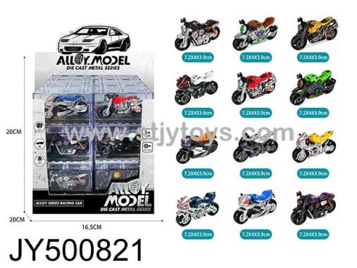 Products Image
